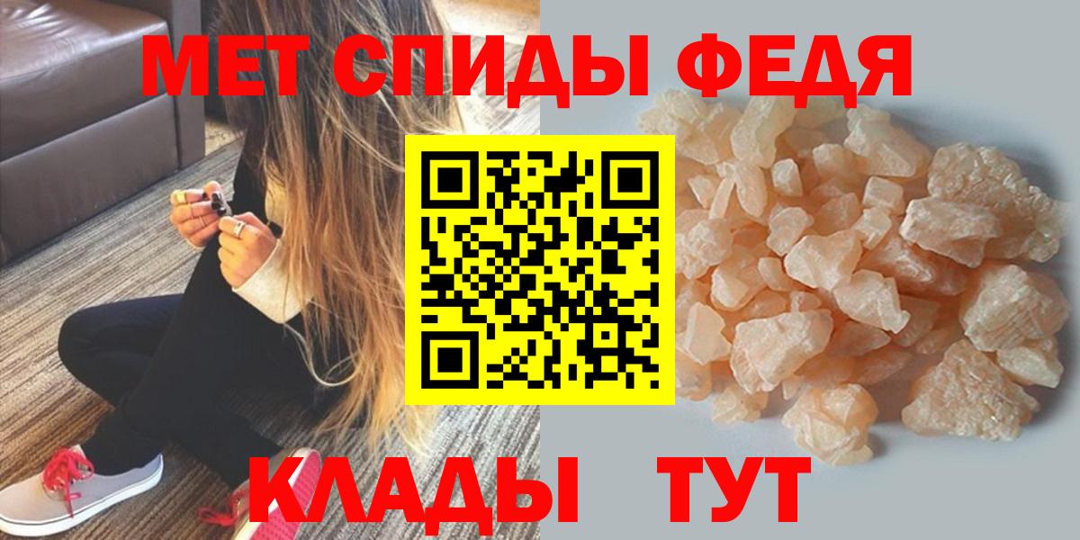 АМФ 97%  Amphetamine  Тосно  Вход с VPN 