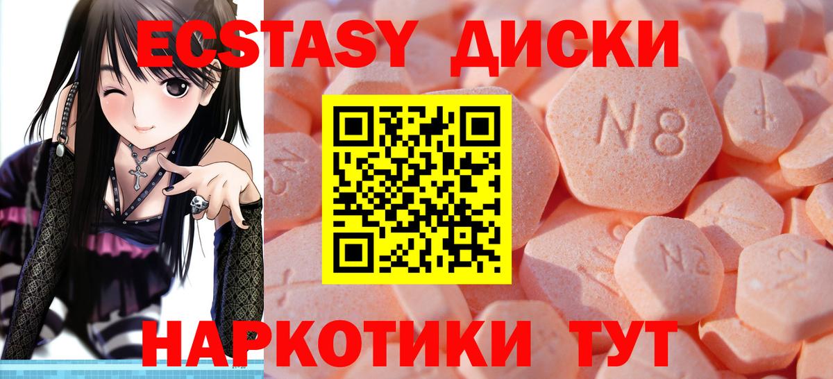 Тосно  Экстази Дубай  Вход с VPN  Экстази mix 
