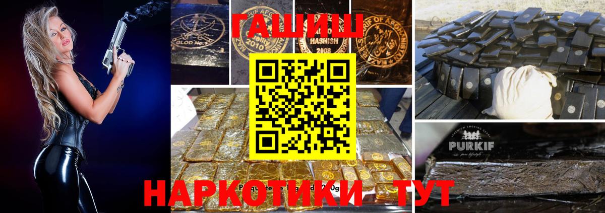 ГАШ Изолятор Тосно