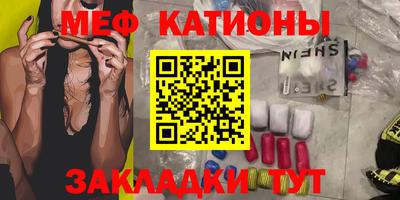мефедрон мука Тула
