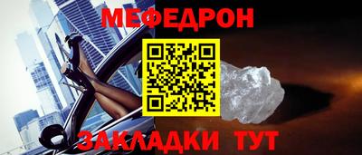 мефедрон мука Тула