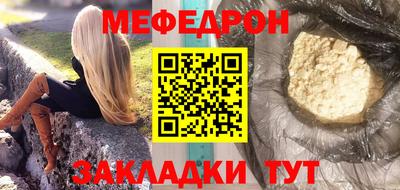 мефедрон мука Тула