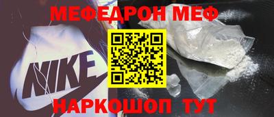 мефедрон мука Тула