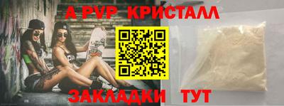 твердый Тулун