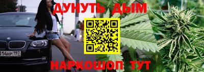 бутик Туймазы