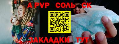 твердый Тулун
