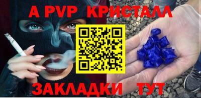 твердый Тулун