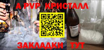 бутик Туймазы