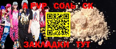 бутик Туймазы