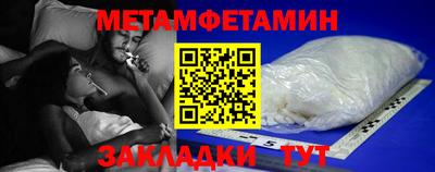 мефедрон мука Тула