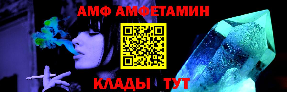 Тосно  МЕТАМФЕТАМИН мет  МЕТАМФЕТАМИН мет  Вход с VPN 