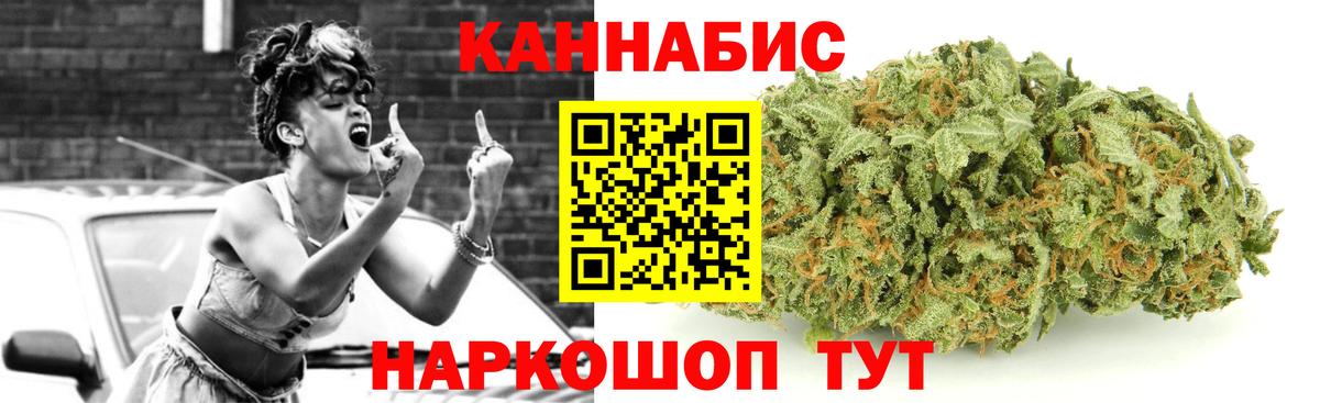 Бошки марихуана индика  Вход с VPN  Конопля THC 21%  Тосно 