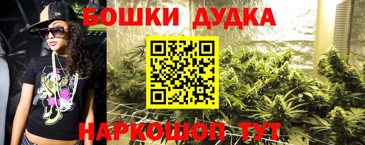 Cocaine  Тосно  Вход с VPN  Бошки Шишки  Меф кристаллы  Метадон  Как найти наркотики?  ГАШ 